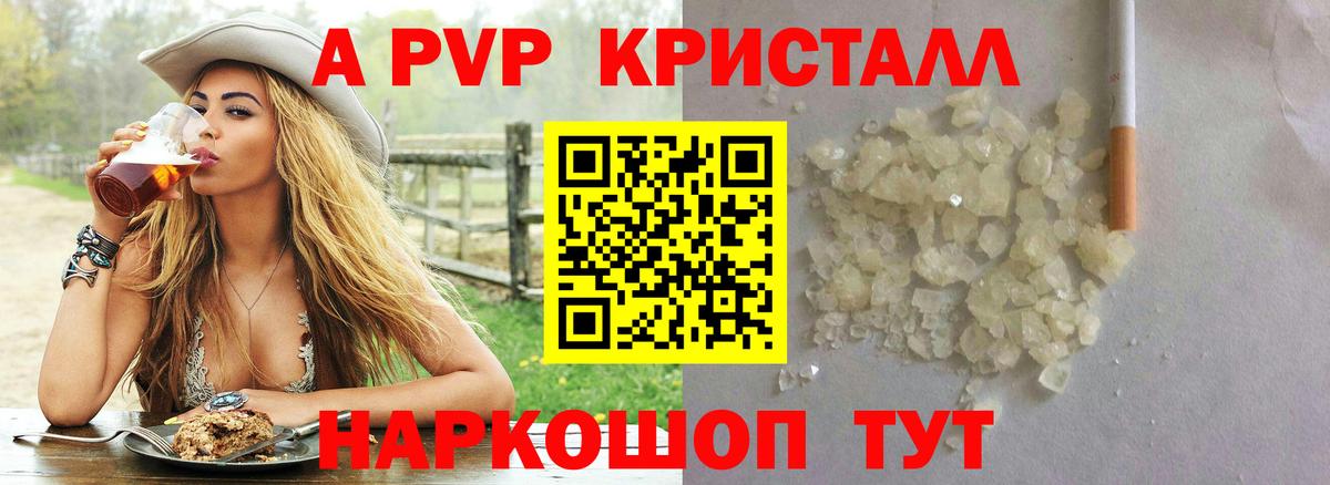 А ПВП СК КРИС Кириши