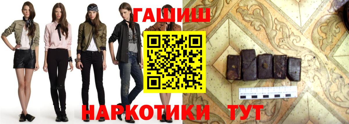 Гашиш Cannabis Кириши
