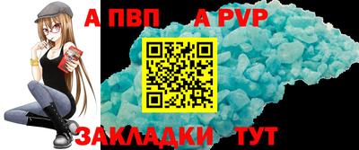 соль курить ск Комсомольск-на-Амуре
