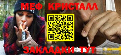 соль курить ск Комсомольск-на-Амуре