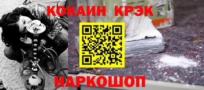 соль курить ск Комсомольск-на-Амуре