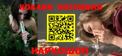 соль курить ск Конаково