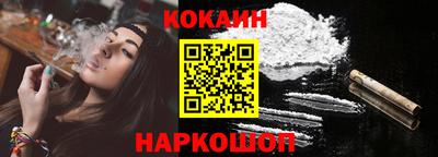 соль курить ск Комсомольск-на-Амуре