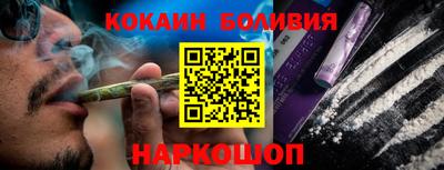 соль курить ск Конаково