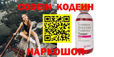 jwh Новоалександровск