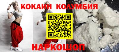 соль курить ск Конаково