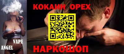 соль курить ск Конаково