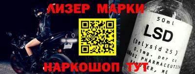 соль курить ск Конаково
