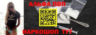 соль курить ск Конаково