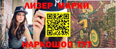 соль курить ск Конаково