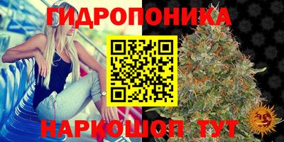 соль курить ск Комсомольск-на-Амуре