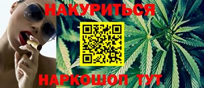соль курить ск Конаково