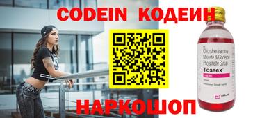 соль курить ск Комсомольск-на-Амуре