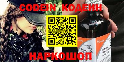 соль курить ск Конаково