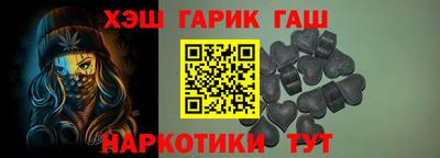 соль курить ск Конаково