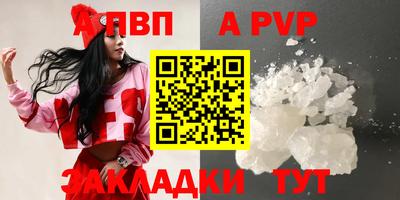 соль курить ск Комсомольск-на-Амуре