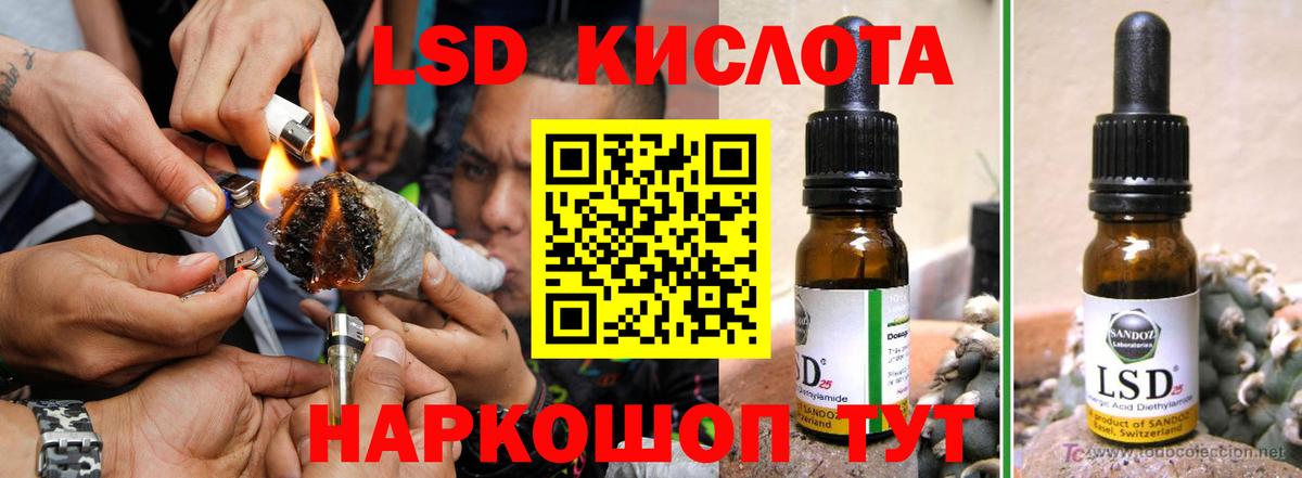LSD-25 экстази кислота  Лсд 25 экстази ecstasy  Лсд 25 экстази  Вход с VPN  Кириши 
