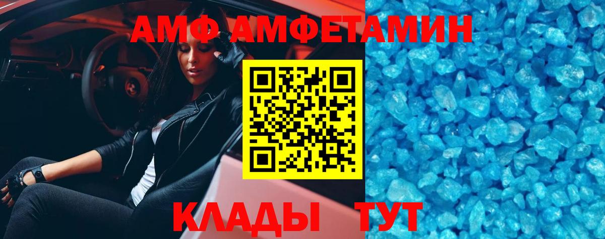 Кириши  МЕТАМФЕТАМИН витя  МЕТАМФЕТАМИН  Вход с VPN 