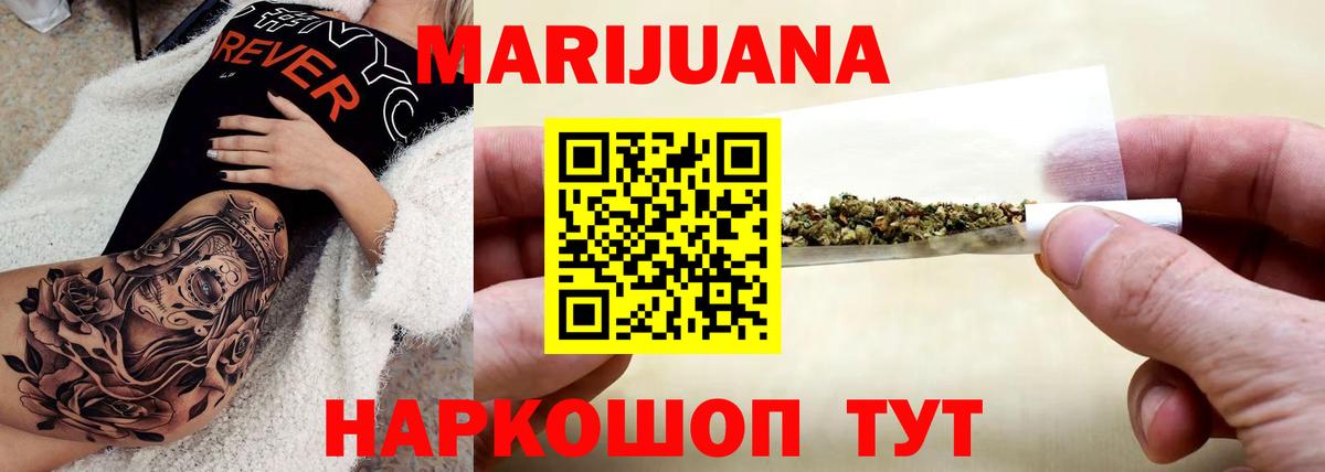 Канабис тримм  Вход с VPN  Кириши  Марихуана Ganja  Конопля SATIVA & INDICA 